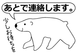 Panda and Polar bear sticker #6770555