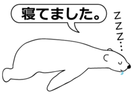 Panda and Polar bear sticker #6770558