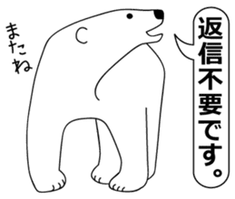 Panda and Polar bear sticker #6770561