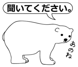Panda and Polar bear sticker #6770565