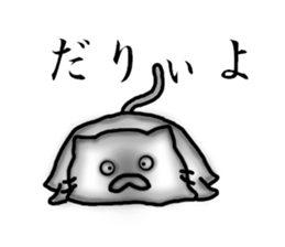 The era of cute cats is over sticker #6770571