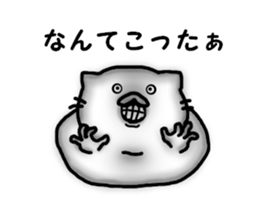 The era of cute cats is over sticker #6770578