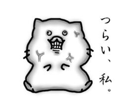 The era of cute cats is over sticker #6770582