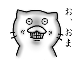 The era of cute cats is over sticker #6770583