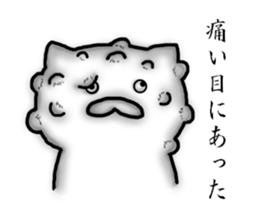 The era of cute cats is over sticker #6770585