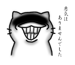 The era of cute cats is over sticker #6770591