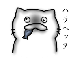 The era of cute cats is over sticker #6770592