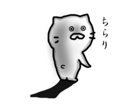 The era of cute cats is over sticker #6770596