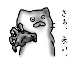 The era of cute cats is over sticker #6770603