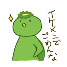 KAPPAMODOKI and birds sticker #6770661