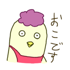 KAPPAMODOKI and birds sticker #6770664