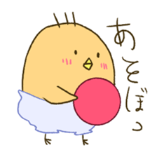 KAPPAMODOKI and birds sticker #6770672