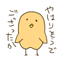 KAPPAMODOKI and birds sticker #6770677
