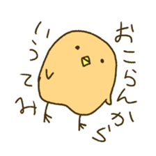 KAPPAMODOKI and birds sticker #6770680