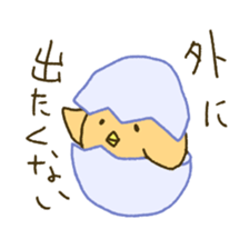 KAPPAMODOKI and birds sticker #6770687