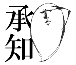 The Phantom sticker #6770889