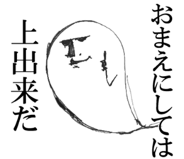 The Phantom sticker #6770891