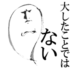 The Phantom sticker #6770892