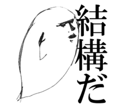 The Phantom sticker #6770893