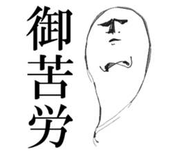 The Phantom sticker #6770894