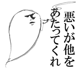 The Phantom sticker #6770897