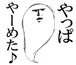 The Phantom sticker #6770898