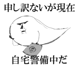 The Phantom sticker #6770899