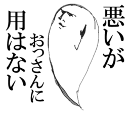 The Phantom sticker #6770900