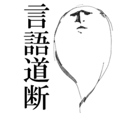 The Phantom sticker #6770901