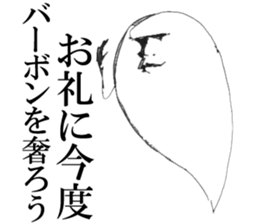 The Phantom sticker #6770902