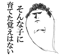 The Phantom sticker #6770904