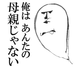 The Phantom sticker #6770905