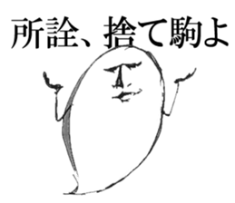 The Phantom sticker #6770906