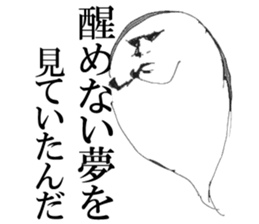 The Phantom sticker #6770907