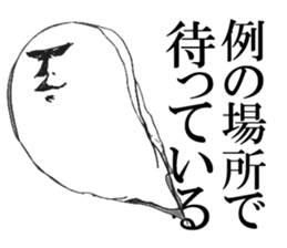 The Phantom sticker #6770909