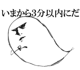 The Phantom sticker #6770910