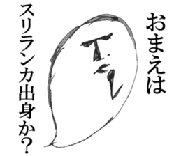 The Phantom sticker #6770913