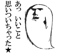 The Phantom sticker #6770922