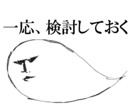 The Phantom sticker #6770923