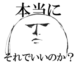 The Phantom sticker #6770924