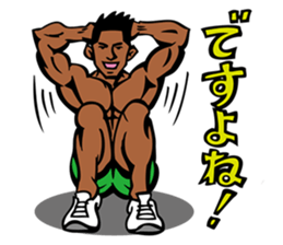 Macho Stamp sticker #6771013