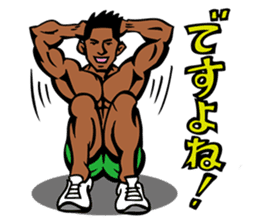 Macho Stamp sticker #6771013