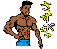 Macho Stamp sticker #6771017