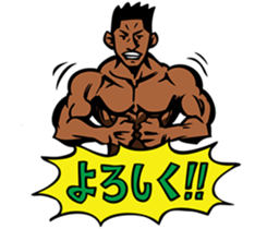 Macho Stamp sticker #6771018