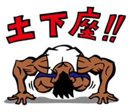 Macho Stamp sticker #6771021