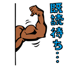 Macho Stamp sticker #6771025
