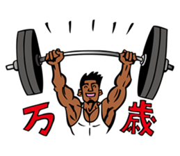 Macho Stamp sticker #6771027