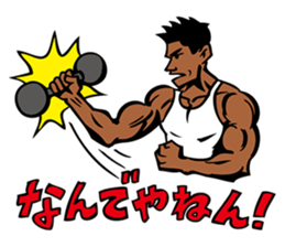 Macho Stamp sticker #6771031