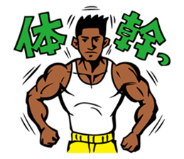 Macho Stamp sticker #6771035