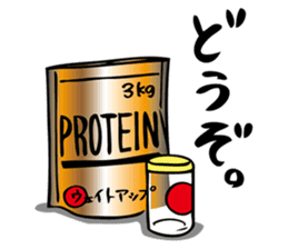 Macho Stamp sticker #6771041